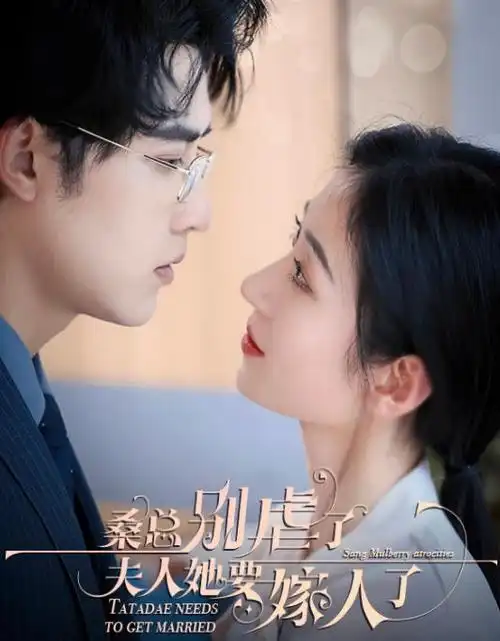 动漫片子《银砂王座》缩略图