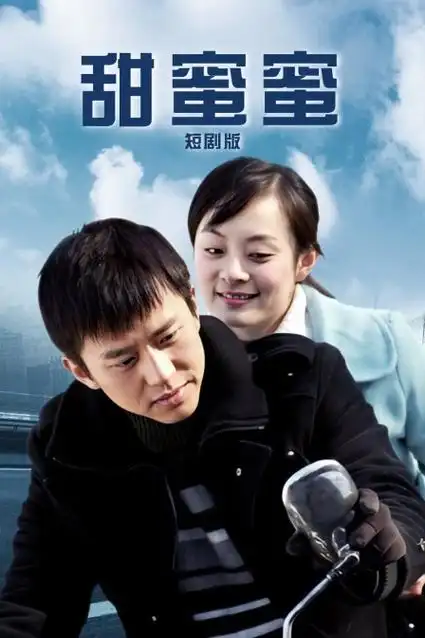 动漫片子《少年与齿轮》缩略图